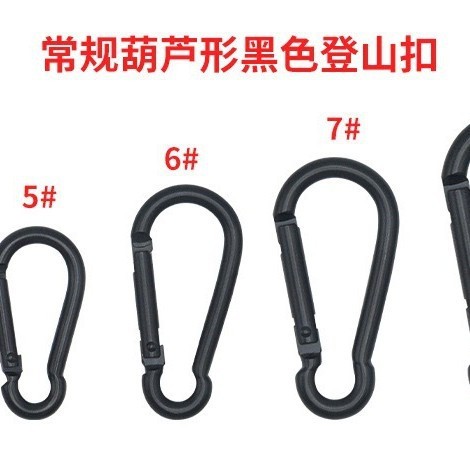 D 字型ひょうたん型オールブラックアルミ合金カラビナ Bluetooth ヘッドセットシェルフックミニキーホルダージュエリーアクセサリー|undefined