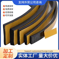Самоклеящаяся уплотнительная лента из вспененного EPDM оптом, антиударная, пылезащитная, с открытыми отверстиями, губчатая самоклеящаяся уплотнительная лента из EPDM