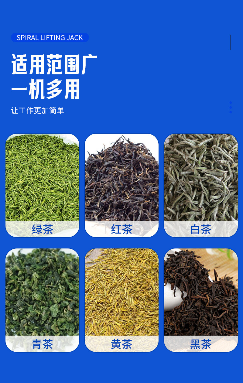 揉茶机详情_09.jpg