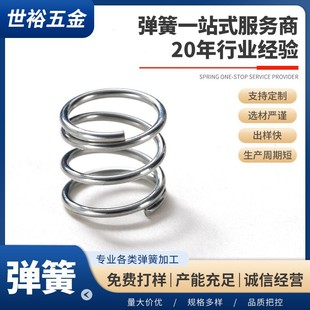 ���P䓉��s���� ���Cе304�A��������\�p������λ����;����