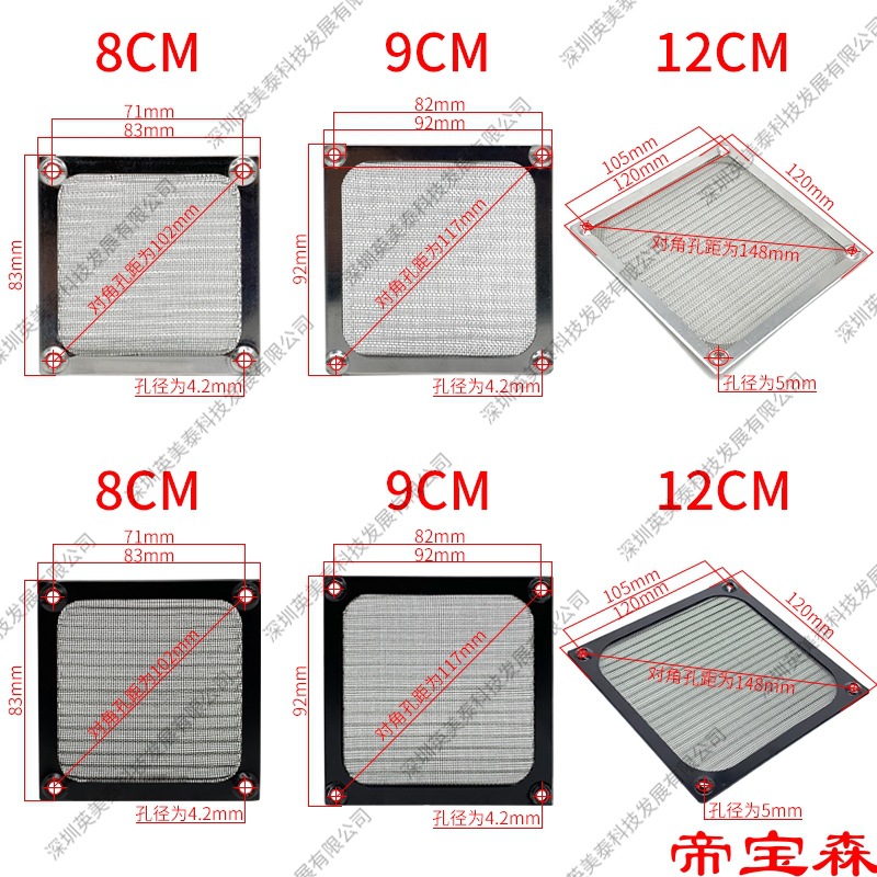 T60 80 90 120 Metal Aluminum Stainless Steel Wire Chassis Fan dust cover 12cm Chassis dust network