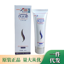 ���l��Ʒ������������ᱣ���坍�������n�wϴ����100ml