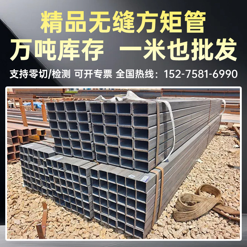 厚壁无缝方管q345b q355b 20#45#16Mn加工零切大小口径冷拔方矩管