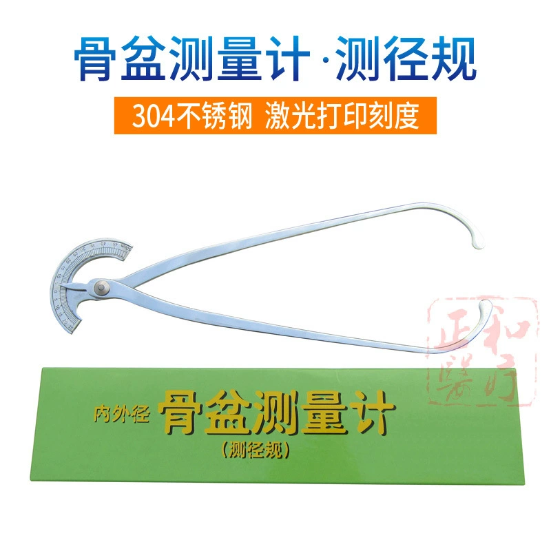 Измерительный штангенциркуль из нержавеющей стали 304, измерительный прибор для измерения внутреннего и внешнего диаметра таза, измерительный прибор для шеи, в наличии