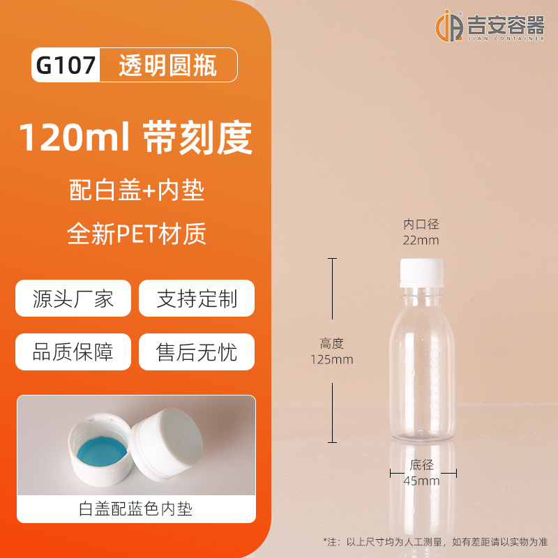 ���ҹ�Ӧ100~500ML͸������ƿ500ML��Ȫˮƿ�Ӻ�PET����ƿ