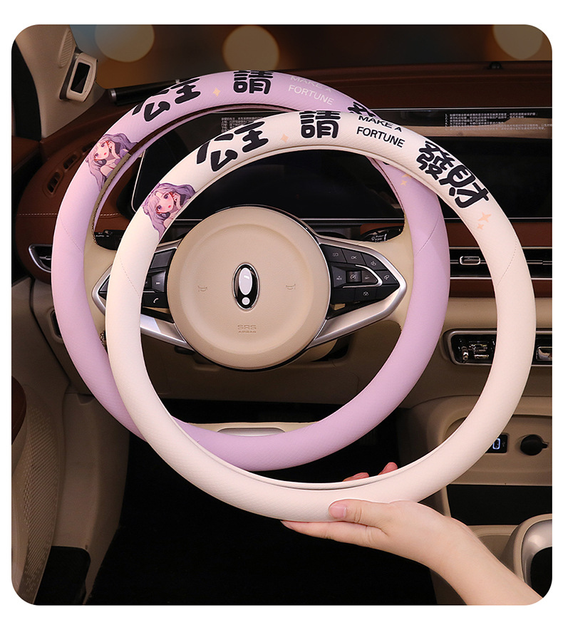 Princess Please Get Rich Steering Wheel Cover Four Seasons Universal Car Handlebar Cover Cross-Border Wholesale Dropshipping Retail