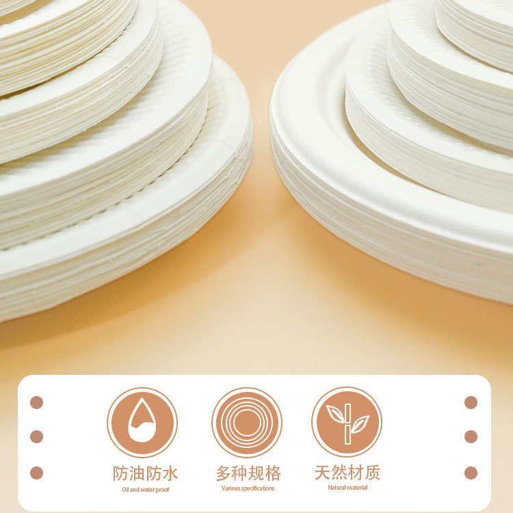 白盘子详情页(电脑版)_08.jpg