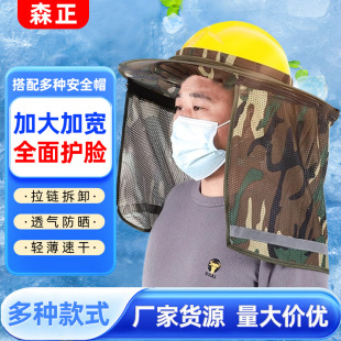 Manufacturer Wholesale Sunshade Brim Summer Sun Protection Breathable Anti-Uv Construction Site Safety Helmet Sun Protection Sunshade Brim