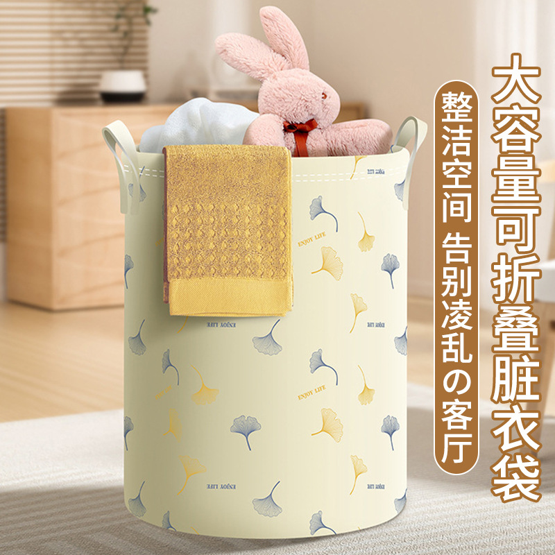 Waterproof and moisture-proof dirty clothing basket snack toy storage bucket foldable dirty clothing storage bucket plus high capacity dirty clothing basket