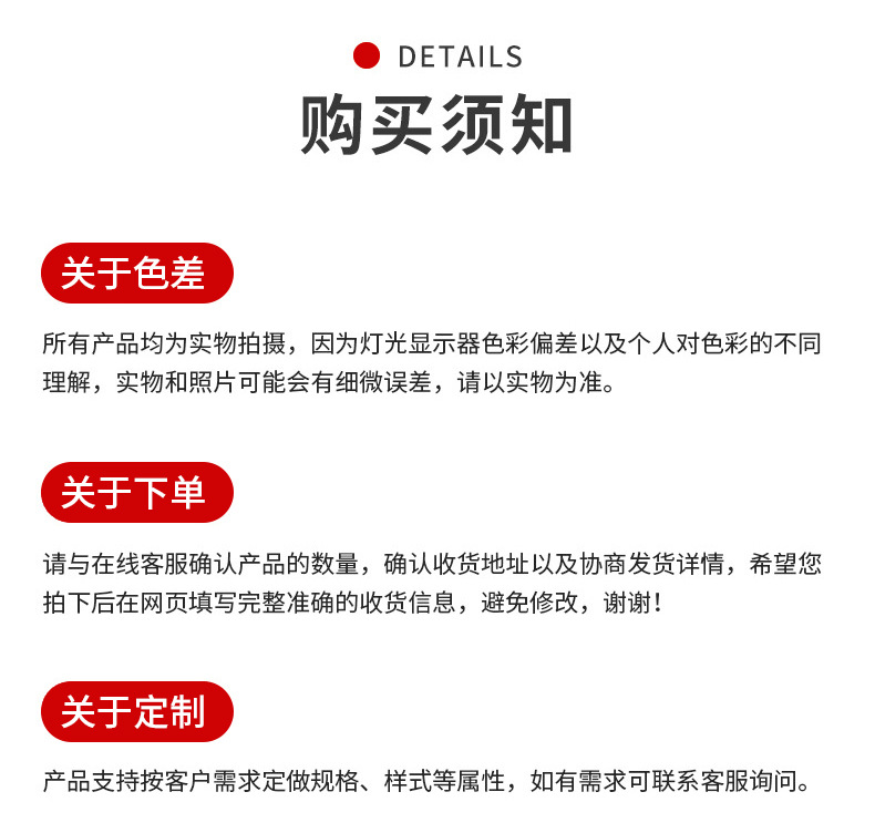 第1款定制?情_15