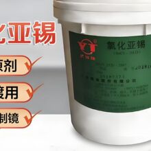 氯化亚锡  工业级二水合氯化亚锡25kg一桶
