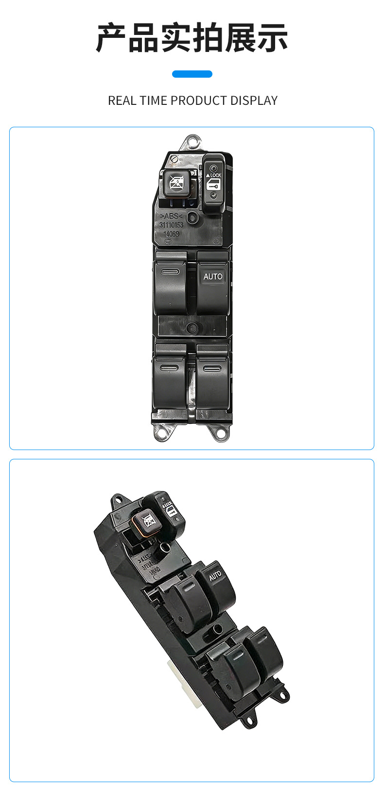 84820-12350 Is Suitable for 97-02 Toyota Rav4 Car Electric Window Glass Regulator Main Switch