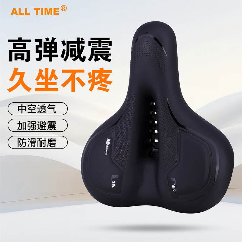 Vacuumed ultra-soft bicycle seat cushion, shock-absorbing saddle for road and mountain bikes, prevents butt pain, bicycle accessory