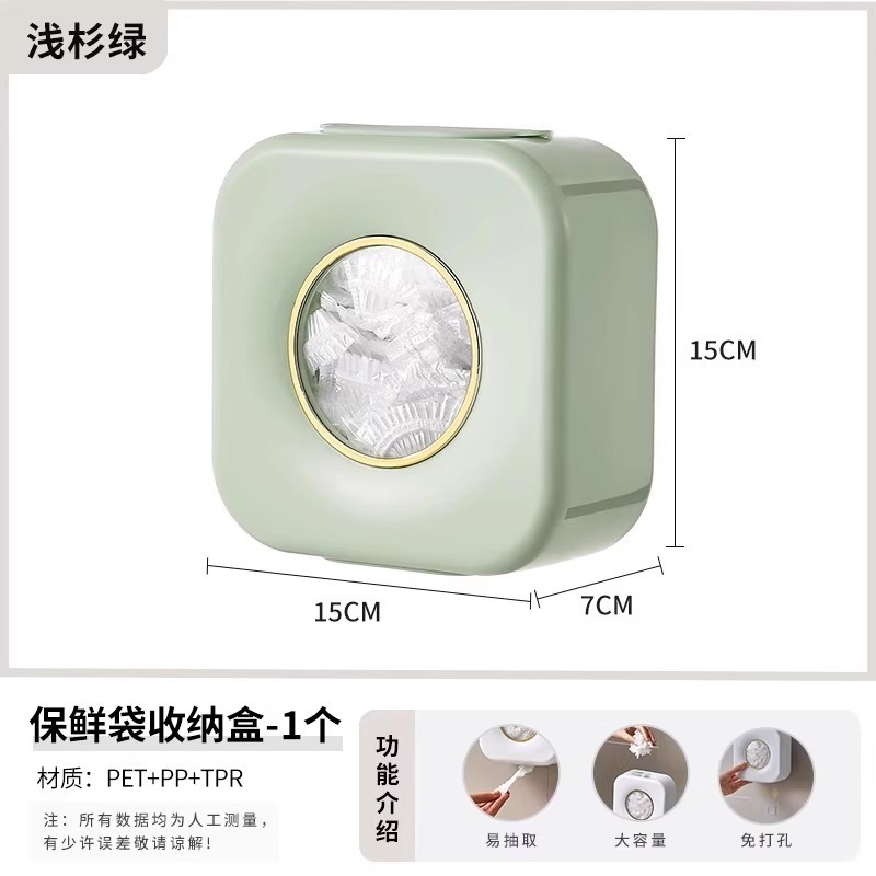 ラップ収納ボックス引き出し式穴なし壁掛け大容量収納ボックス家庭用キッチン収納整理角型|undefined