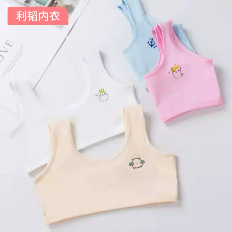 双层宽肩女士背心学生发育期内衣少女无钢圈文胸女童运动卡通图案