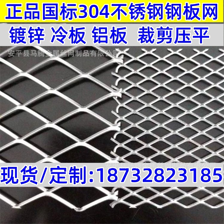 小孔菱形铝网电池电极铝板拉伸网滤芯空气过滤除尘304不锈钢板网