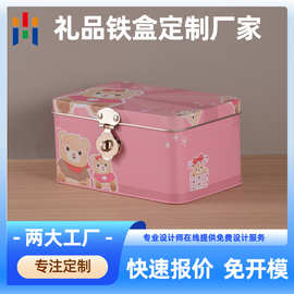 方形盲盒包装盒订做 马口铁盒密码锁 盲盒包装盒空盒