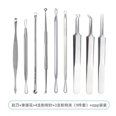 Light Emperor Acne Needle Set Cell Holder Dark Spot Remover Blackhead Tweezers Popping Needle Beauty Needle Item Set Wholesale