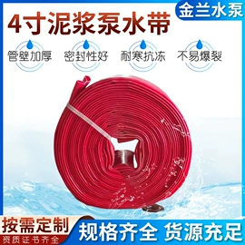 离心泵;农业PVC水带;拦污浮筒