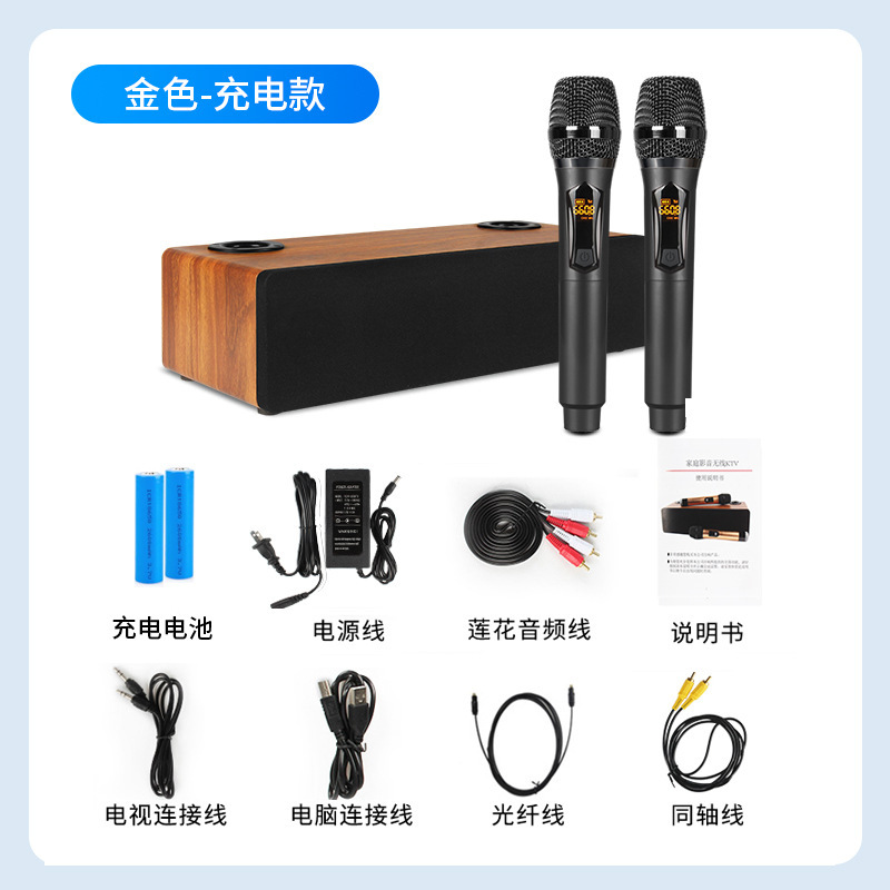 マイクオーディオカラオケオールインワンBluetoothスピーカーコンピュータオーディオマイク付きワイヤレスホームktvオーディオセット|undefined