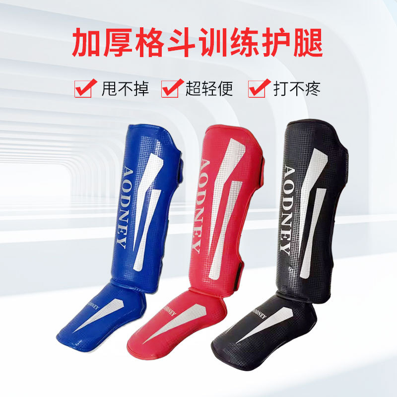 Cross-Border Wholesale Sanda Leg Guards for Fighting Competitions, Boxing Training, Thickened Foot Guards, Sanda Protective Gear