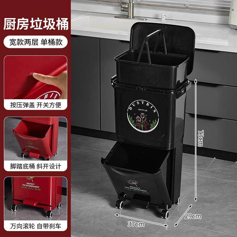 厨房垃圾桶家用带盖大容量脚踏一体防臭双层厨余干湿分离分类日式|undefined