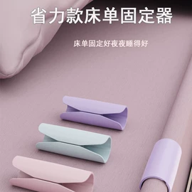 衣夹裤夹;被子固定器;懒人抹布