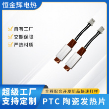 ����ptc�մɰl��Ƭ�������X���ӟ�Ƭ늟�������Ƽӹ����S����