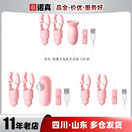 安全套;其他情趣用品;润滑剂
