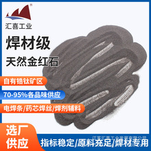 Īɣ�ȿ���Ȼ��tʯ�Rϲ�F؛늺��l�������Ȼ�⁽����ұ��ԭ����