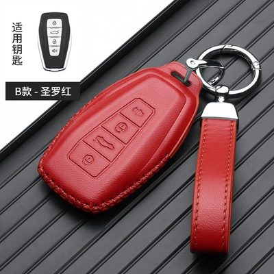Static Rod/Key Bag – For Geely Xingrui Key Set - geely-b-horn-rope-red-gift-box