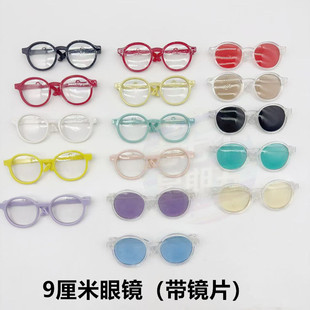 9cm���R����20cm�޻�����ī�R���RƬ������������ɯ20cm�m��