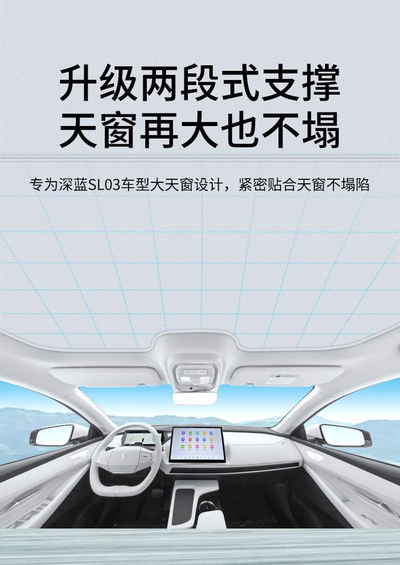 Suitable for Xiaopeng P7/P5/G3 ice crystal skylight sunshade sunshade sunscreen sunscreen insulation board roof canopy sunshade