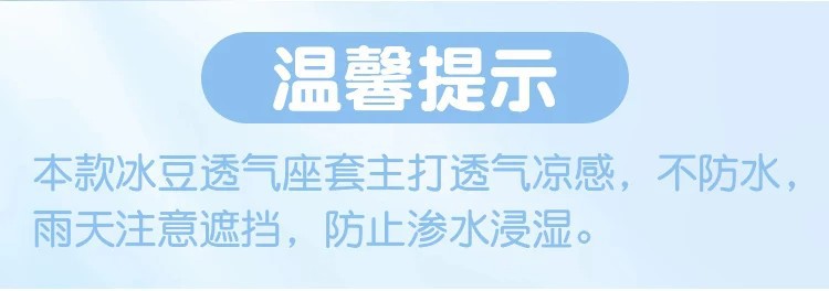 Suitable for Yadi Simple Models, Ice Silk Seat Cover, Electric Vehicle Seat Cushion Cover, Universal Seat Cover, Electric Bicycle Accessories