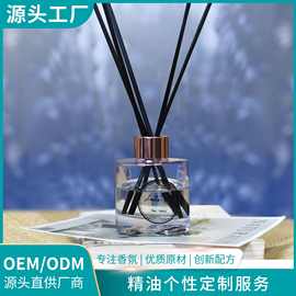 香薰工厂定制无火礼盒套装空气清新藤条香氛薰衣草持久留香