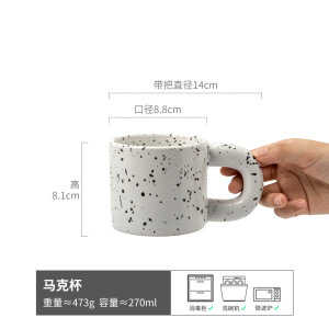 Taza gorda con salpicaduras de tinta Taza de cerámica de alta calidad Taza de agua de pareja Taza de café Taza para el hogar Taza de desayuno Taza al por mayor