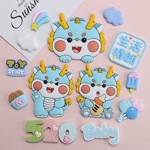 2024 Dragon year zodiac Blue Dragon small milk dragon soft glue decoration DIY birth certificate accessories mobile phone shell shoes water Cup