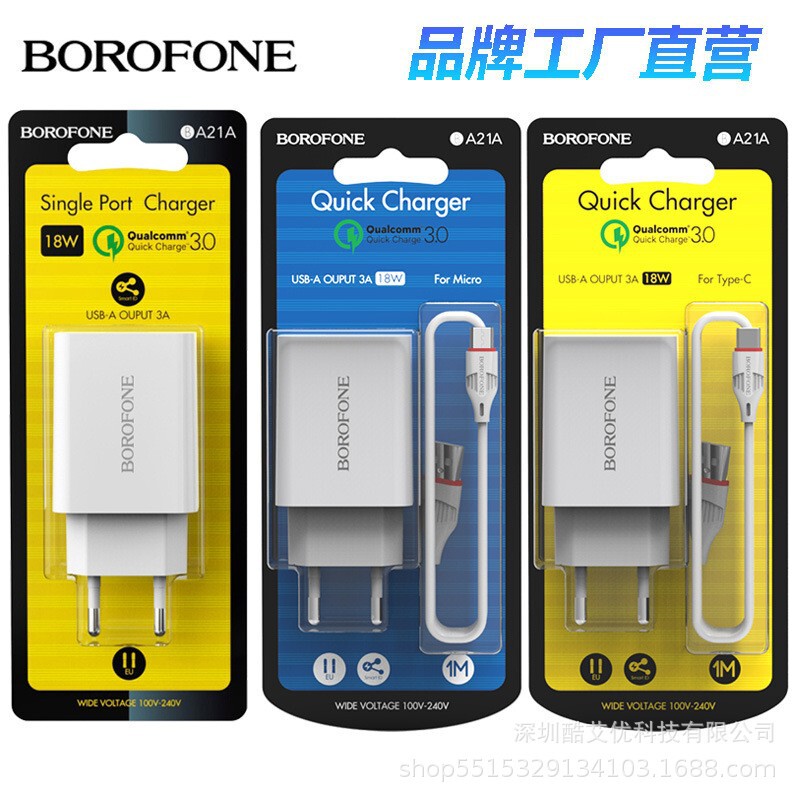 Borofone Ba21A Single Port Charger with Cable Mobile Phone Fast Charging Head Set European Regulations Universal Wholesale