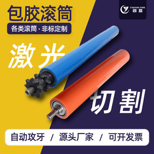 Customized Double Row Sprocket Roller Stainless Steel Galvanized Conveyor Belt Workshop Assembly Line Unpowered Roller Rubber Coated Roller