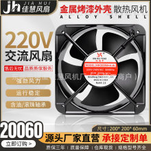 �����S XRF20060  220V �L���~оɢ���L�� 20CM 늺��C�����I�S��