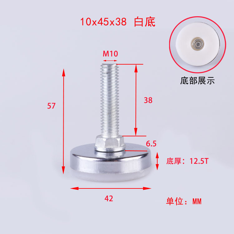 家具金物、調整可能な脚、調整ネジ、フットカップ、キャビネットフットパッド、サポートフット、調整可能な高さ調整固定具アクセサリー|undefined