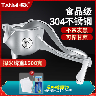 ♤ 304 Stainless Steel Manual Juicer Sugarcane Pomegranate Orange Juice Squeezer Fruit Thickened Juicer Home