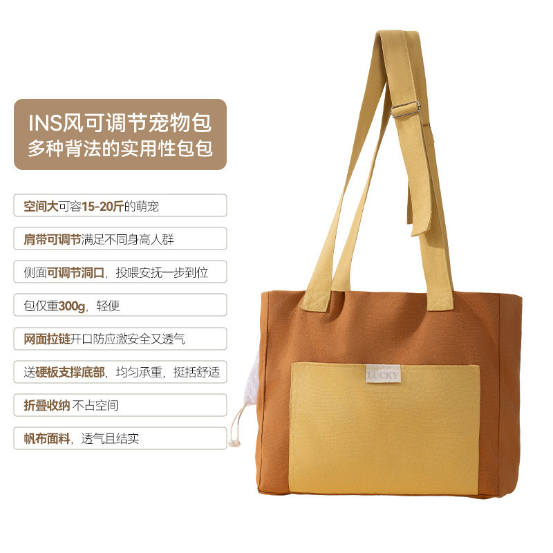 Brown shopping bag