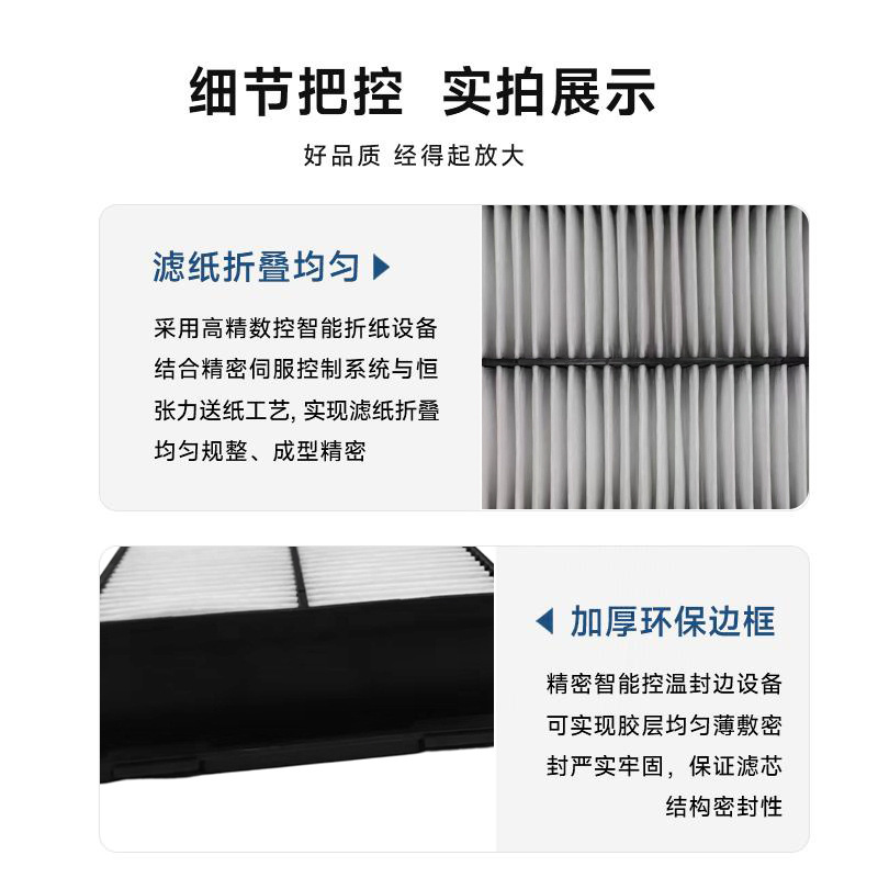 Factory adapted air conditioning filter for Hitachi construction vehicles CA27030/4643580 air conditioning filter element