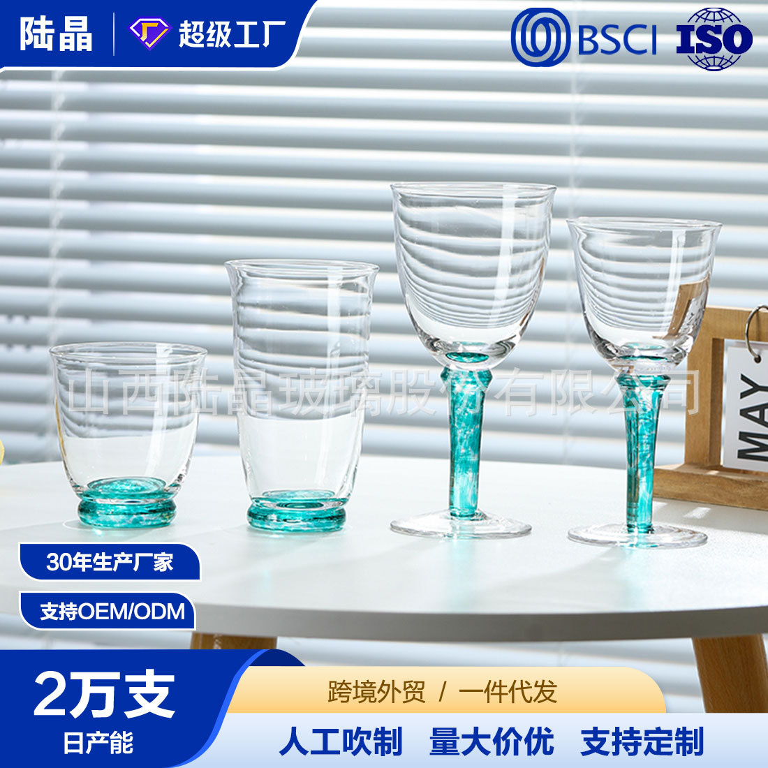 Flor púrpura semilla vino vidrio medio antiguo verde semilla vino vidrio hecho a mano champán vidrio copa de vidrio