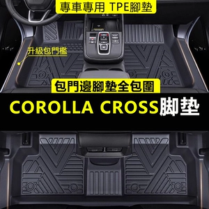 Corolla Cross üçün TPE avtomobil döşəmələri, aşınmaya və çirkə davamlı
