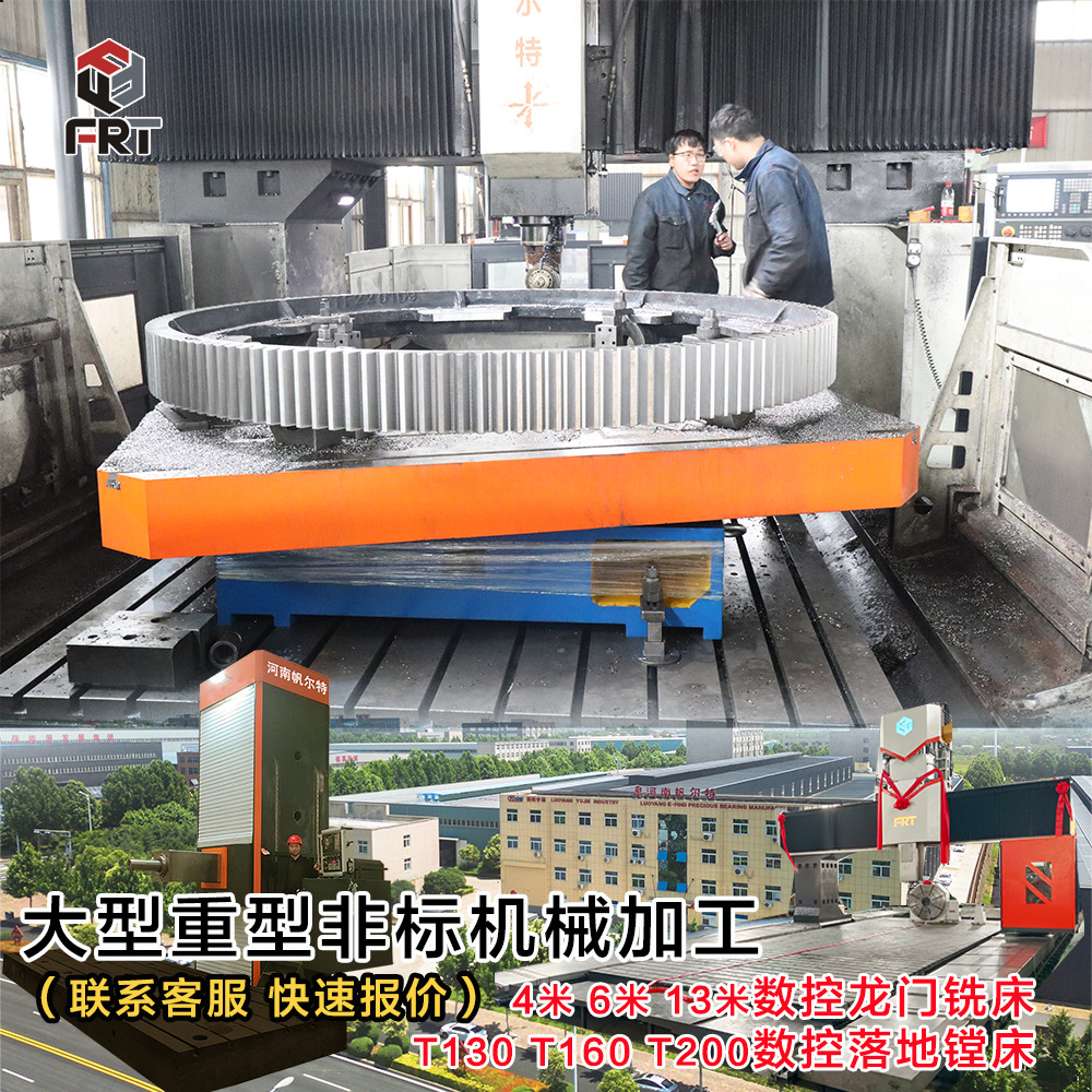大型非标直齿圈加工数控龙门铣四轴加工斜齿圈人字齿圈非标加工