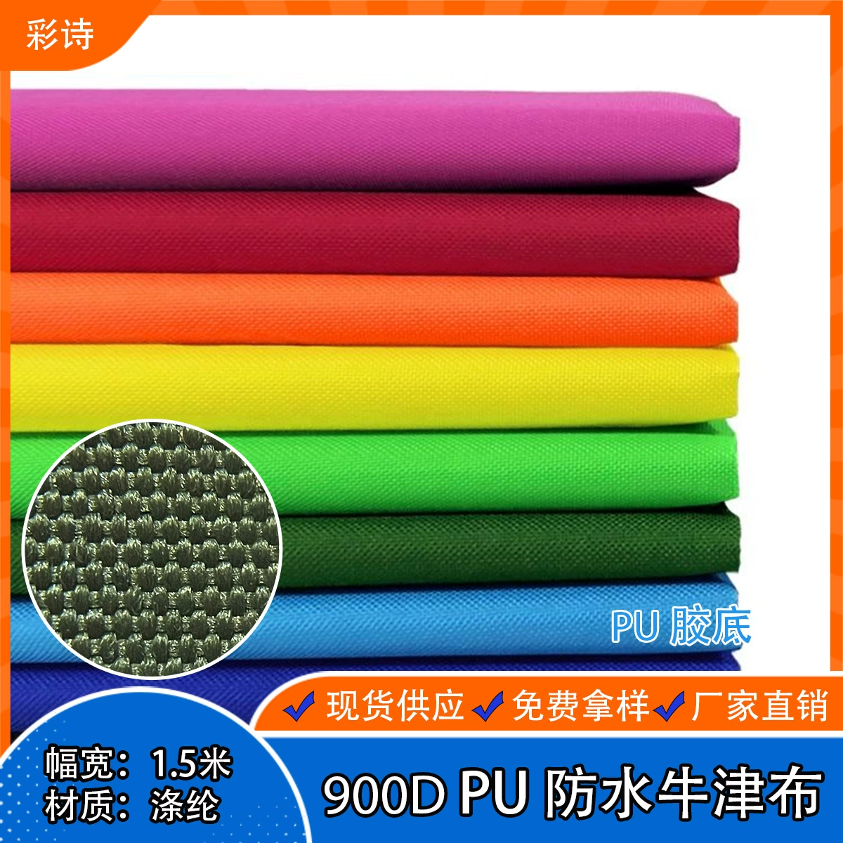 Waterproof polyurethane wear-resistant canopy, bag, purse, oxford cloth