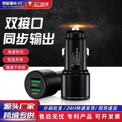 Mobil şarj cihazları cigarette lighter USB flash charging
