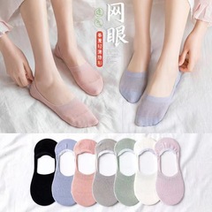 Women's Spring and Summer Thin Crew Socks, Pure Cotton Soles, Silicone Non-Slip, Non-Slip Ankle Short Socks, Invisible and Trendy Ins Style